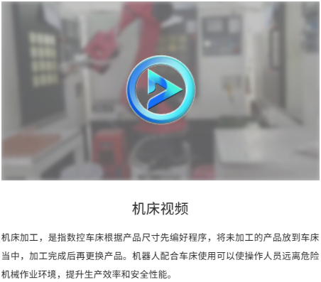1510機器人鋁件cnc一拖二上下料